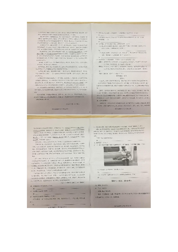 四川省达州市2019年高中阶段教育学校招生统一考试语文试题（图片版，含答案）
