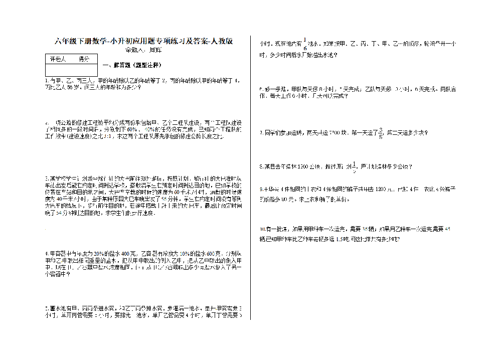 课件预览