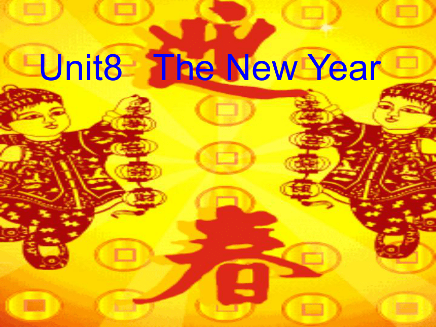 闽教版小学英语三年级Unit 8 The New Year 课件