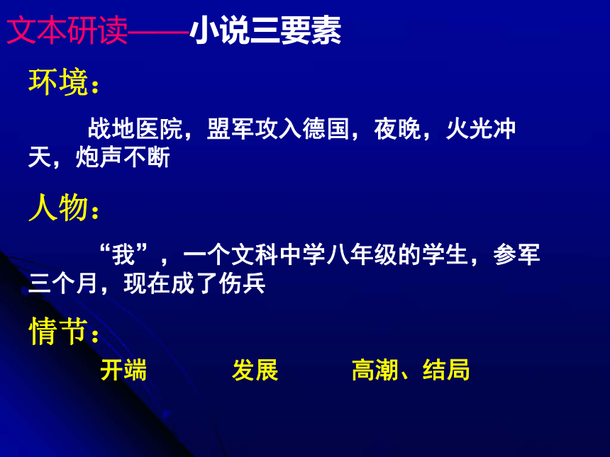 6流浪人_你若到斯巴