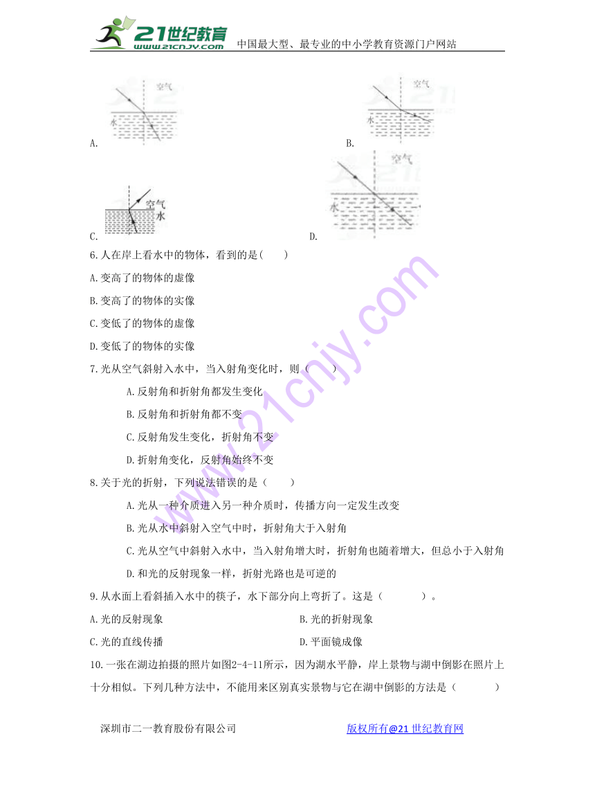 4.4 光的反射复习检测（含解析）