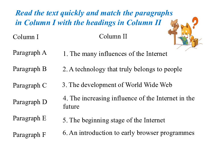 新世纪课标版英语高一上册Module 4 Modern life《Unit8 The Growth of the Internet》 课件 (共16张PPT)