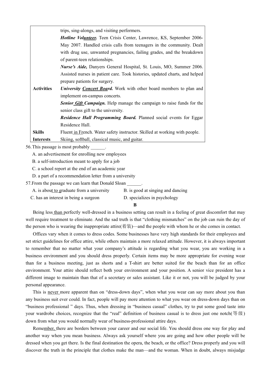 暨阳高级中学2016-2017学年第一学期第一次月考英语试卷