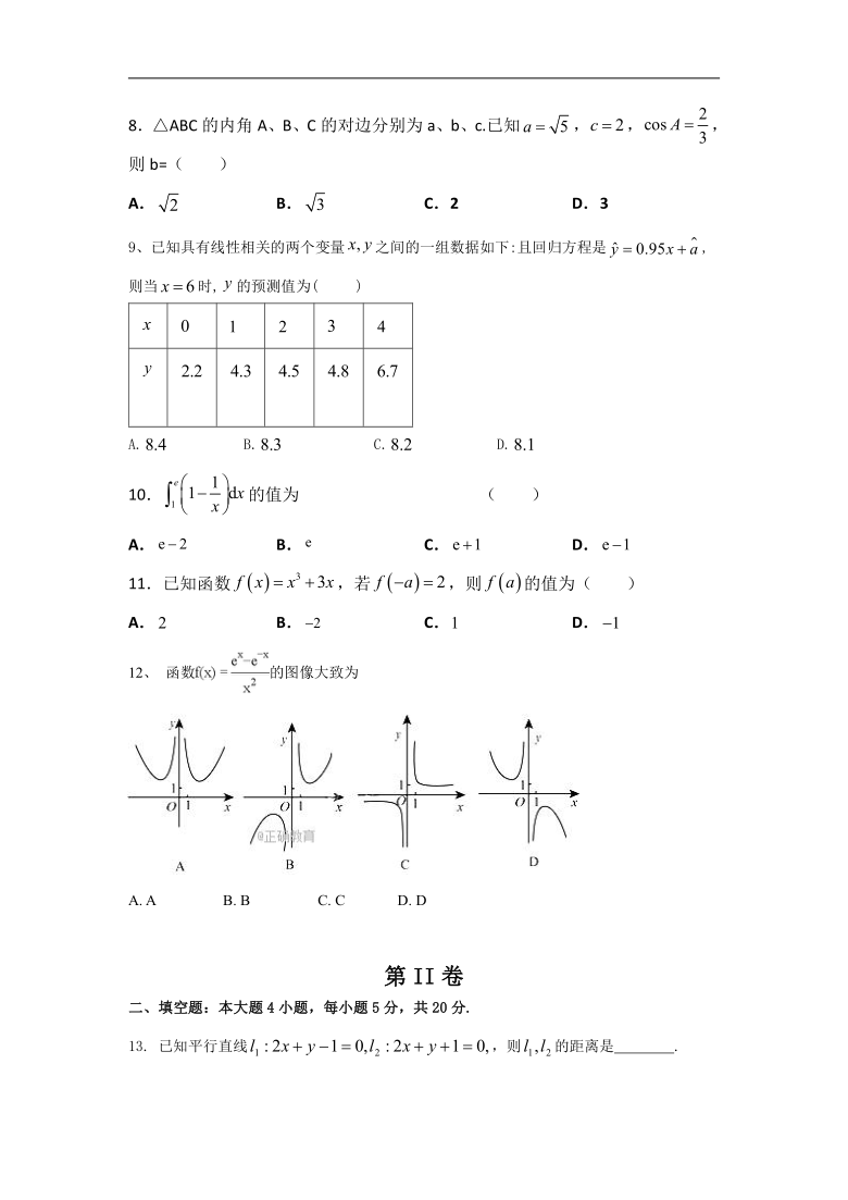 西藏自治区林芝市第二高级中学2020-2021学年高三下学期第二次月考数学理科试卷 Word含答案