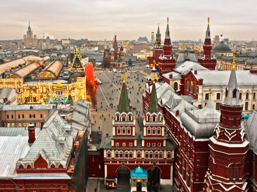 七年级上册《如何认识城市——以莫斯科为例》 课件