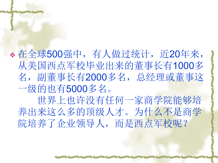 2012年5月江苏省某市基本功竞赛作品：做一个负责任的公民5