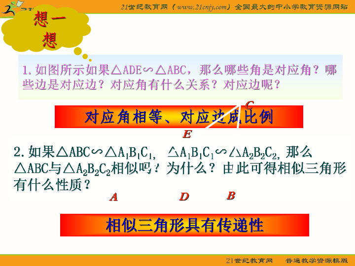 ef5ef7421eefe35cc3bb4cd4a40cb4a7.png