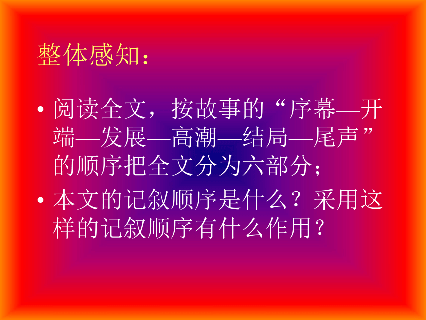 祝福2[上学期]