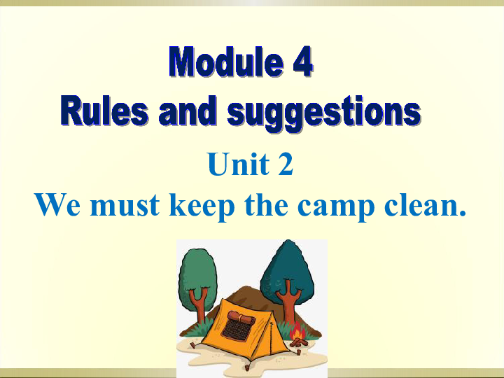 Module 4 Rules and suggestions Unit 2 we must keep the camp clean.课件34张