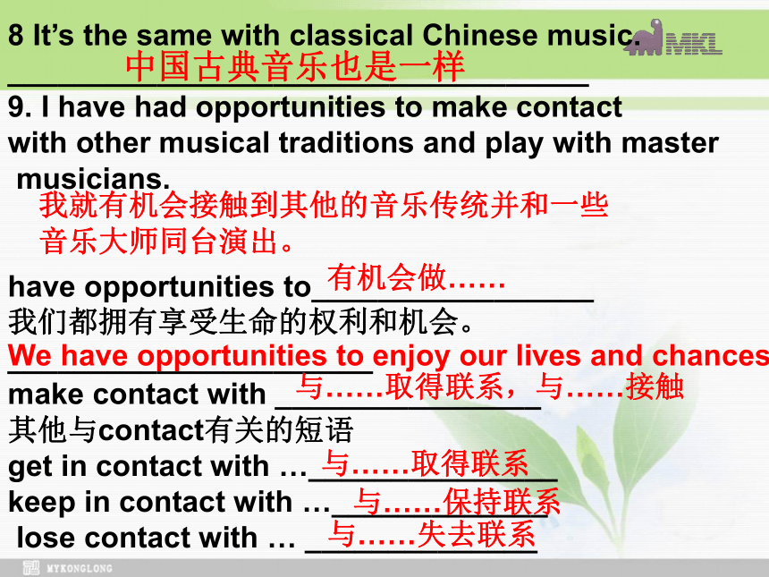 外研版选修6  Module 4 Music Period2 language points教学课件（共23张）