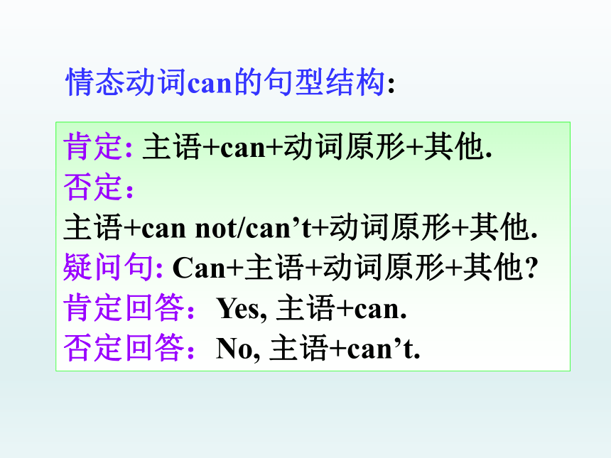 Unit 4 Don’t eat in class. Section A （3a~3c）课件