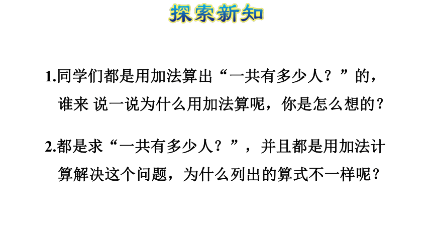 用数学（一）课件 (共20张PPT)