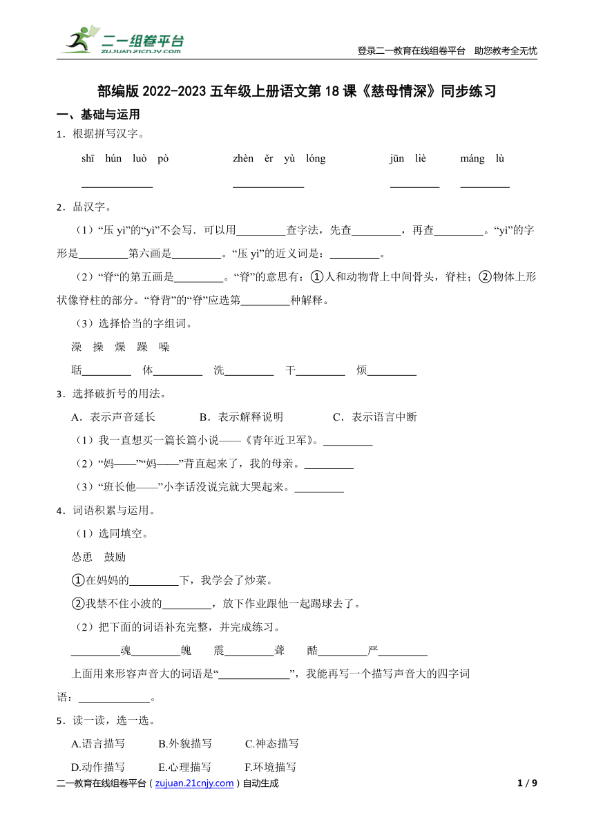 课件预览