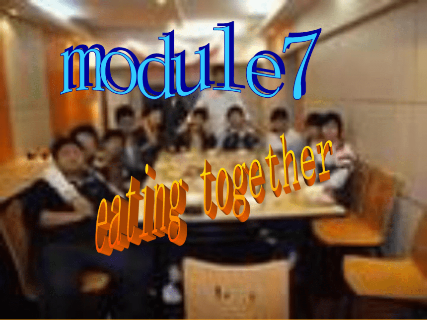 英语：module 7 unit 1 what’s the school leavers’party课件（外研版九年级下）