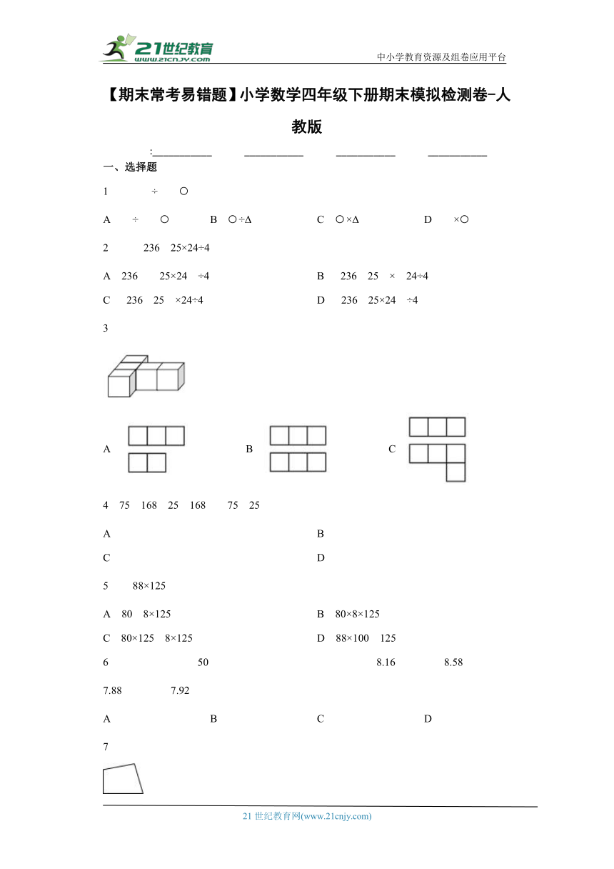 课件预览