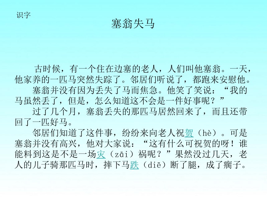 课件预览