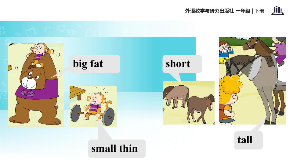 Module 6 Unit 2 They’re little and cute 课件 (共18张PPT)