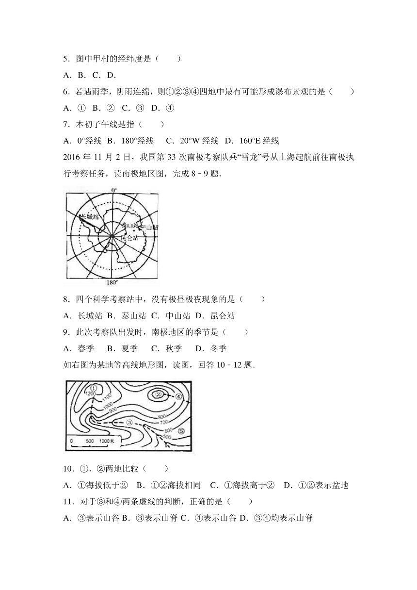 河北省唐山市乐亭县2016-2017学年七年级（上）期末地理试卷（解析版）