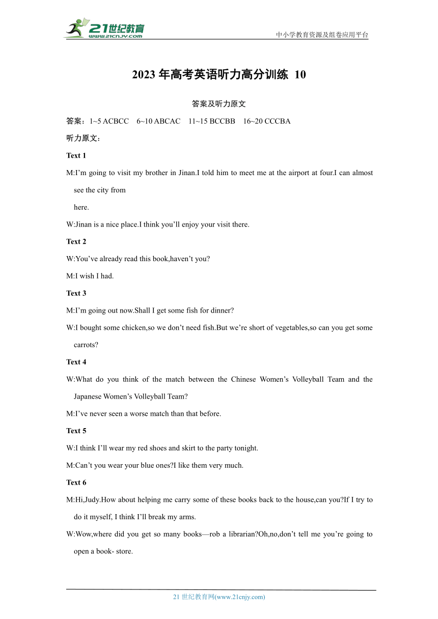 课件预览