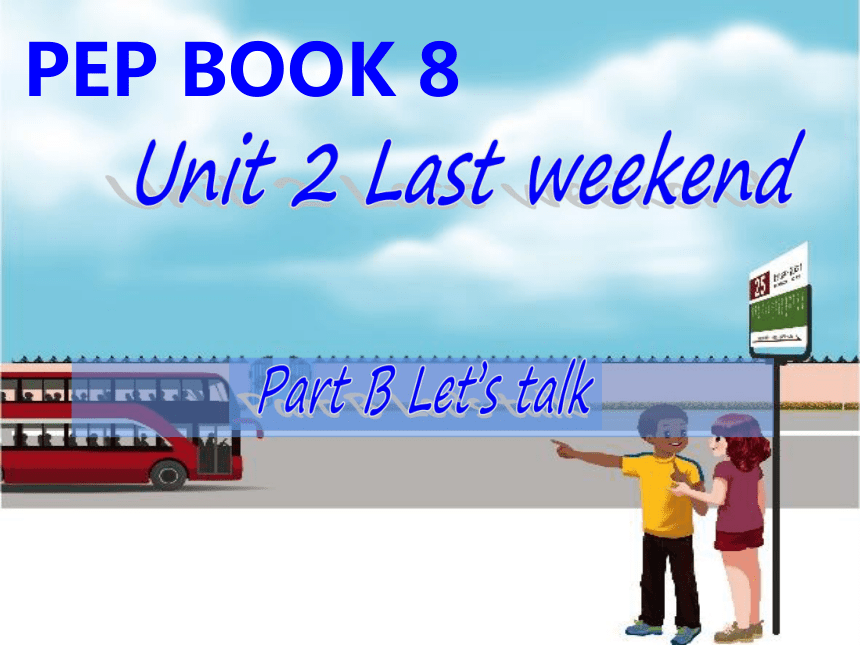 Unit 2 Last Weekend Part B Le't Talk 课件（共21张ppt）-21世纪教育网