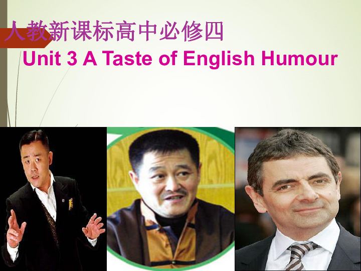 人教版高中英语必修四 unit 3 A Taste of English Humour单元课件（共155张PPT）
