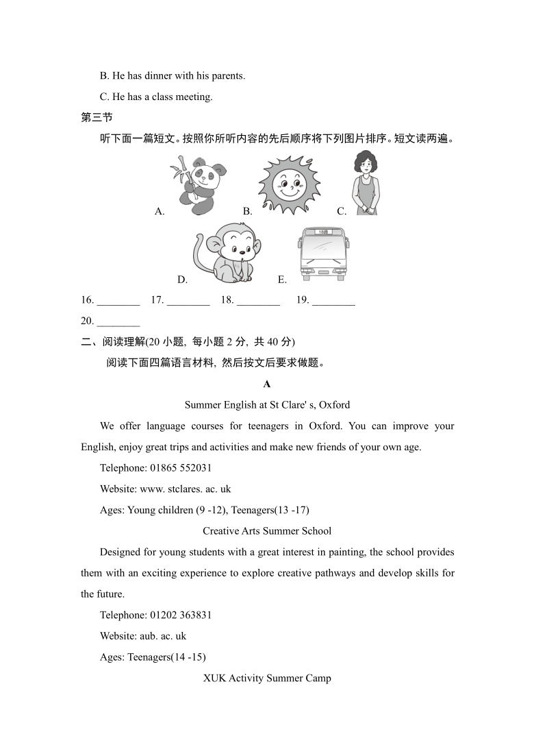 Unit 3 Could you please tell me where the restrooms are 单元测试卷（含听力原文+答案）