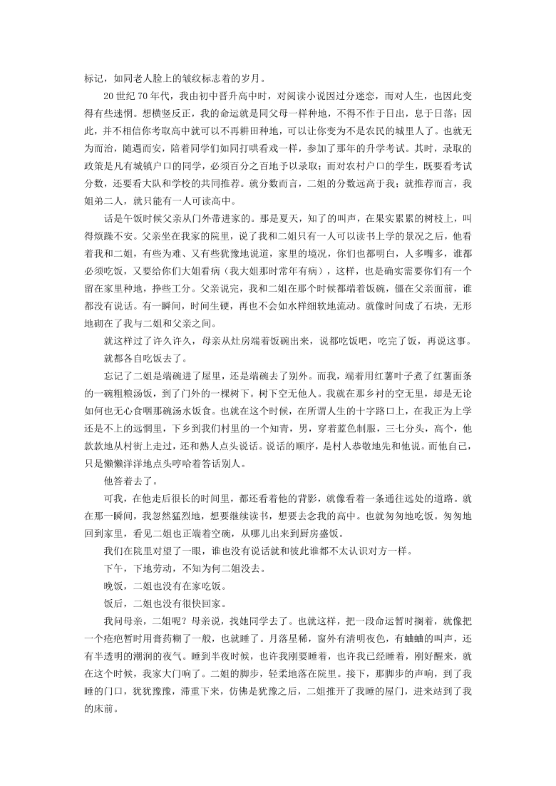 广东省潮州市2021年高考第一次质检（一模）语文试卷(解析版）