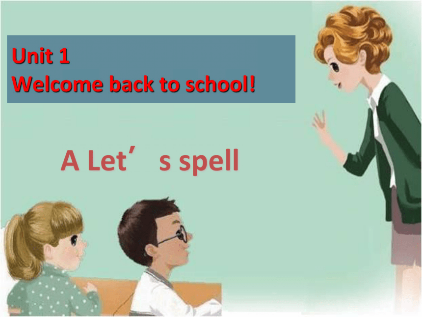 Unit 1 Welcome back to school! PA Let’s spell 课件+素材