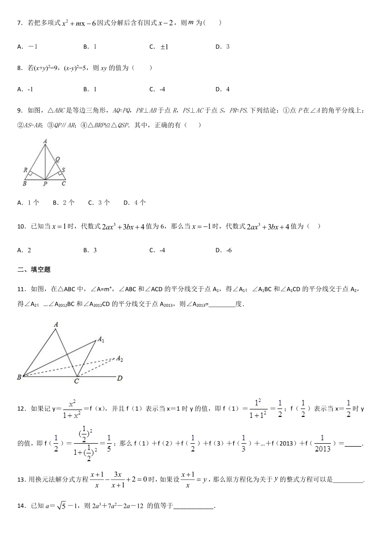 商丘各县人口2021_商丘地图各县地图(3)
