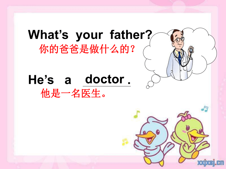 2A Unit2 What is your father第一课时课件