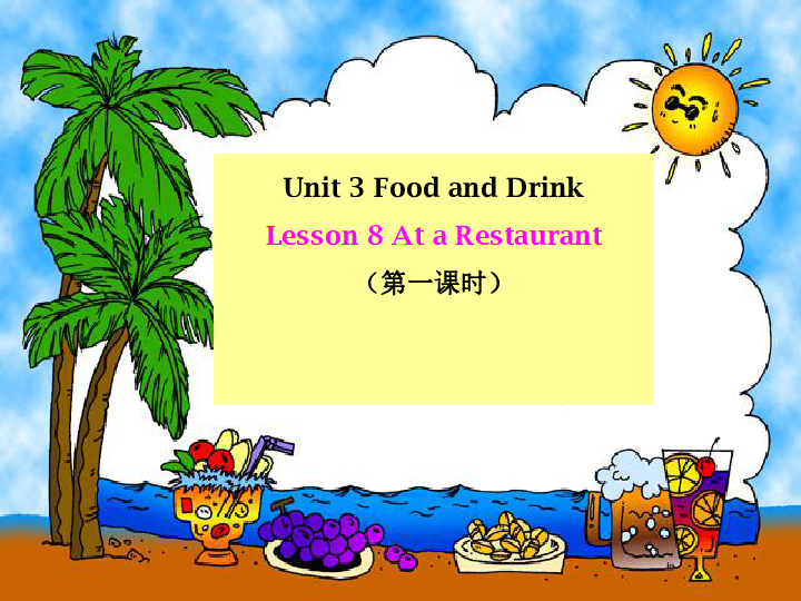 北师大版七下Unit 3 Food and Drink Lesson 8 At a Restaurant教学课件第一课时（共40张PPT）