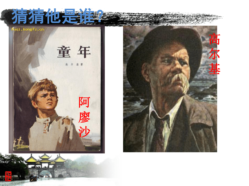 课件预览