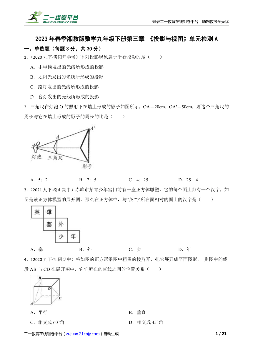 课件预览