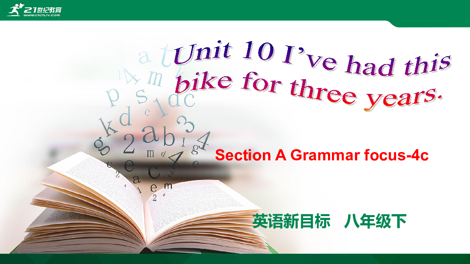 Unit 10 I've had this bike for three years Section A Grammar focus-4c课件(共25张PPT）