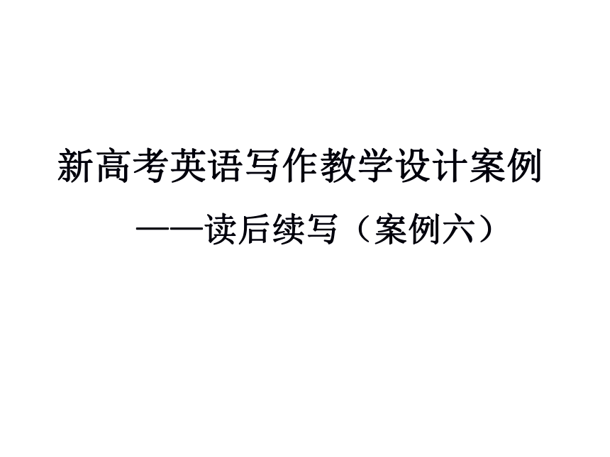 课件预览