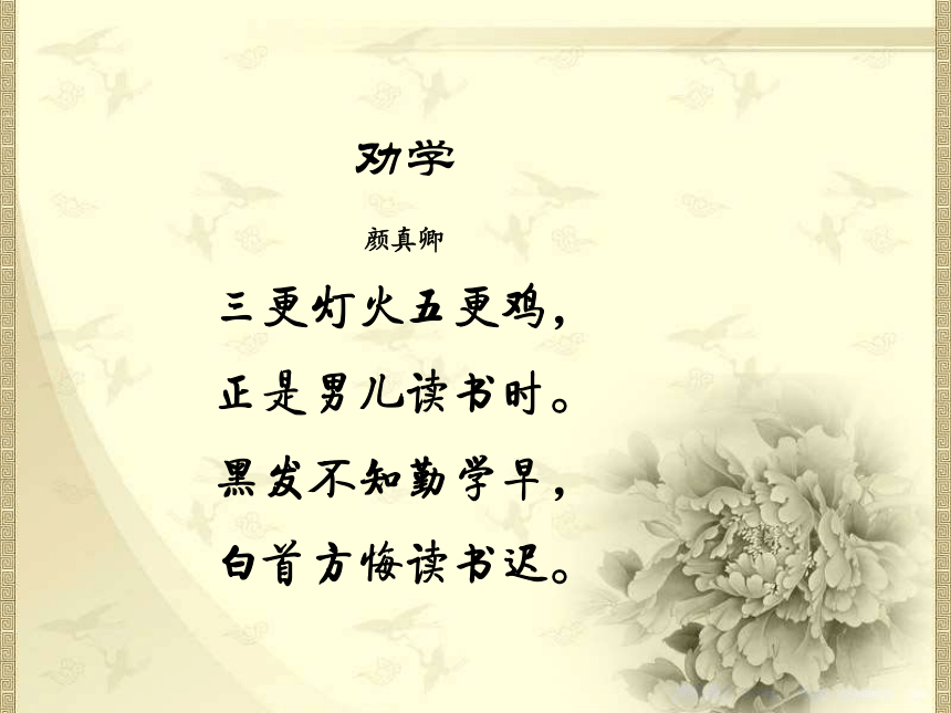 君子博学而日参省乎