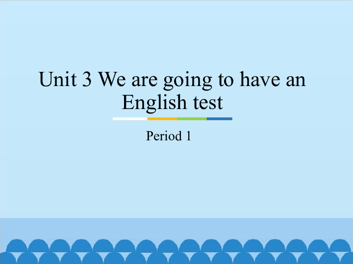 Unit 3 We are going to have an English test Period 1   课件(22张ppt)