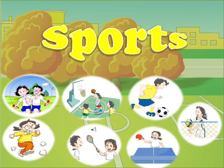 Module 2 Unit 1 Sports Period 1（Sports I like）课件（33张，无素材）