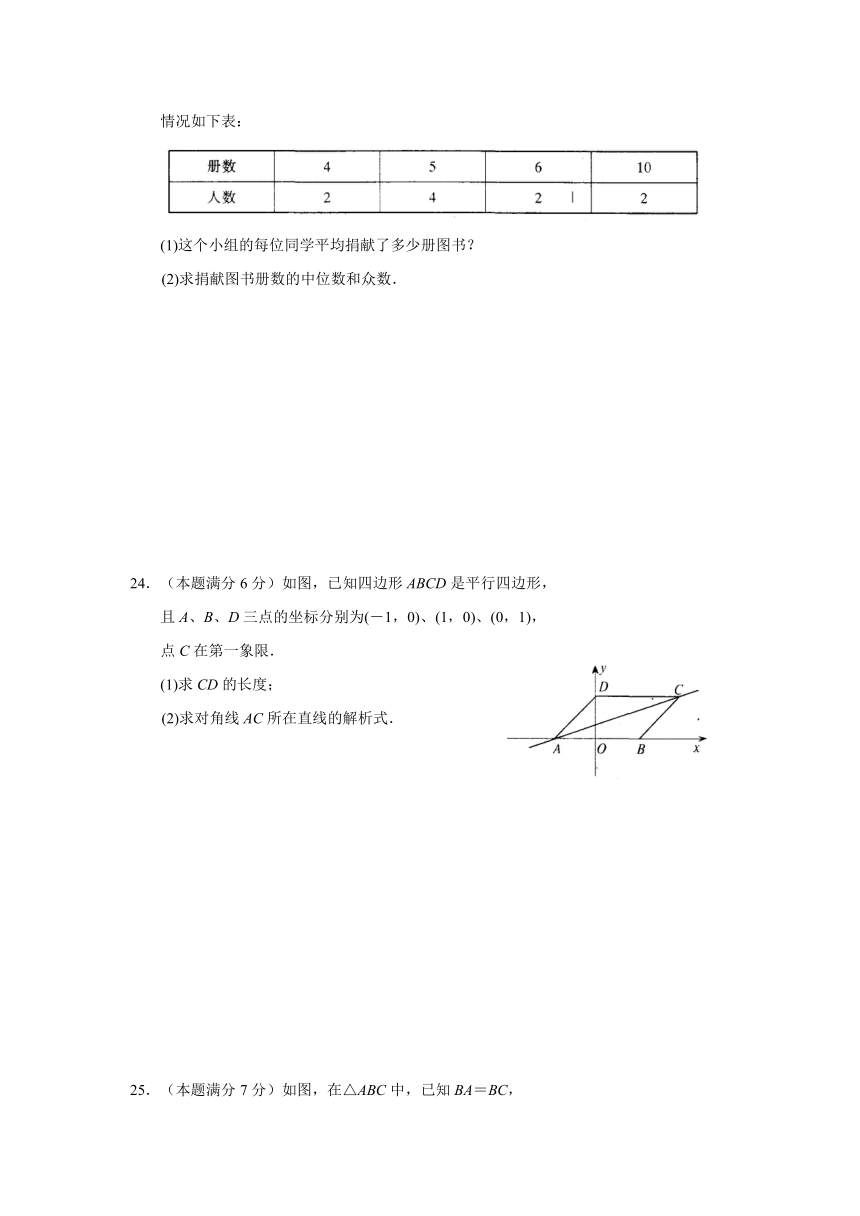 江苏省苏州市2012-2013学年八年级(上)期末数学试卷(含答案)