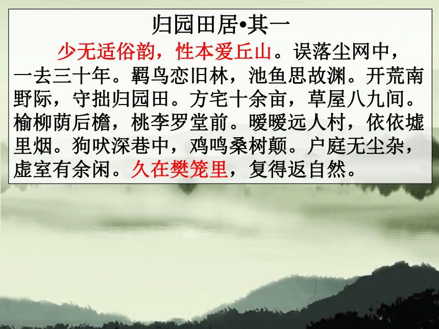 课件预览
