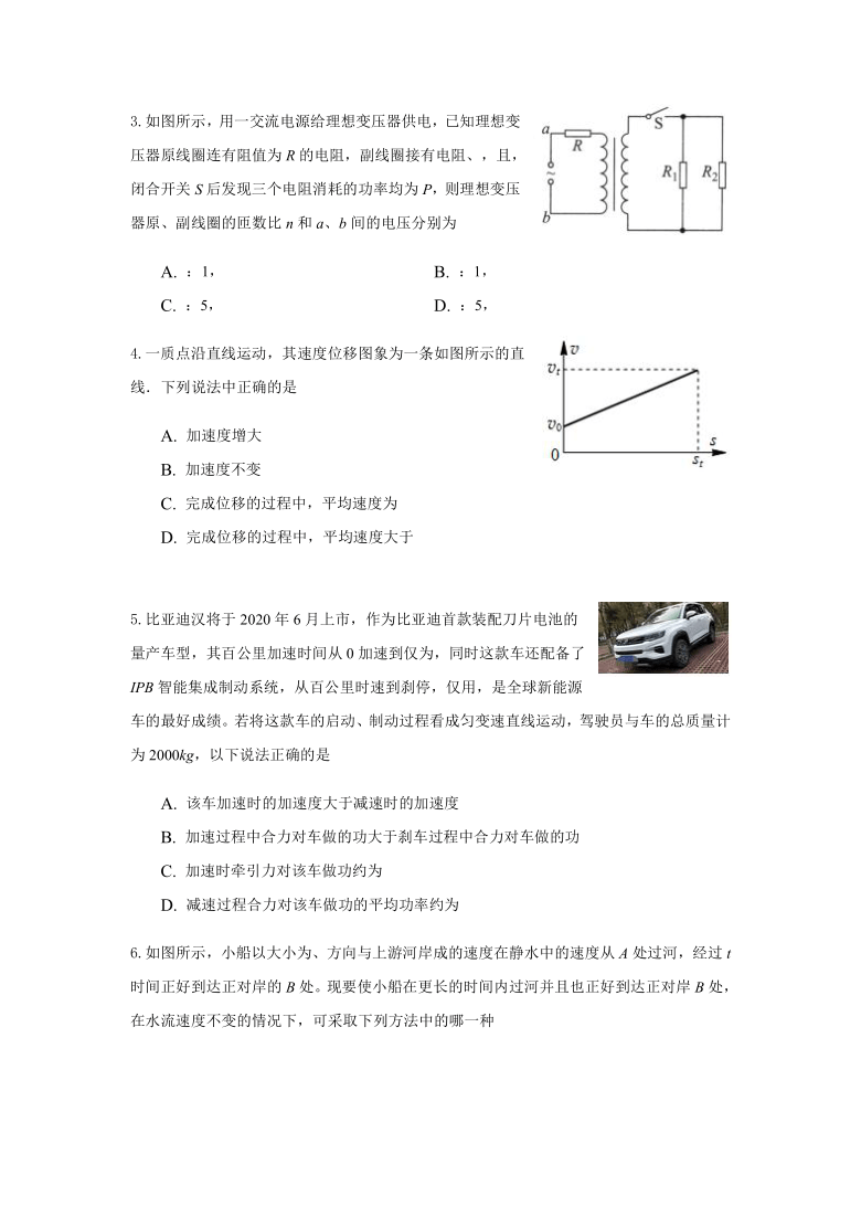 广东省2021届高三新高考八省大联考1月3日物理模拟热身试卷 Word版含答案