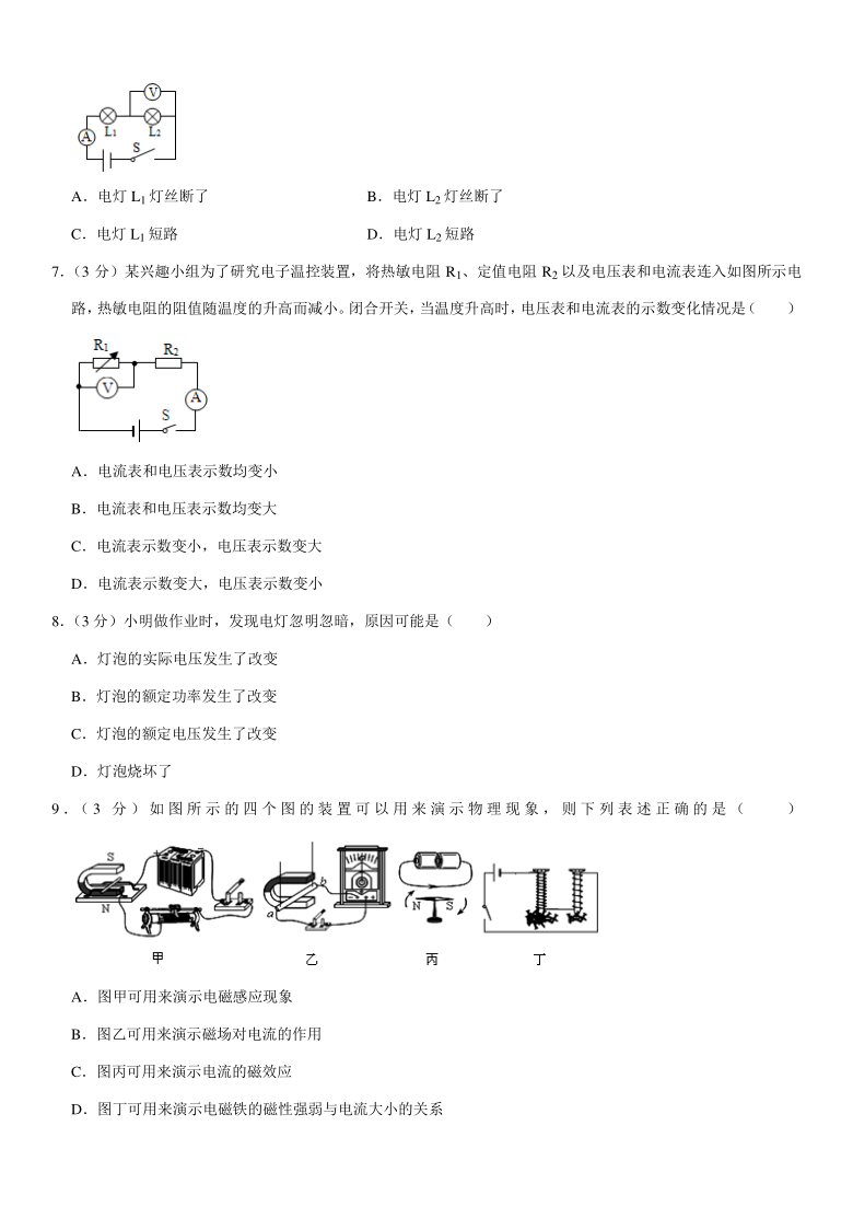 2021年四川省南充市蓬安县中考物理模拟试卷（3月份）（pdf+答案）