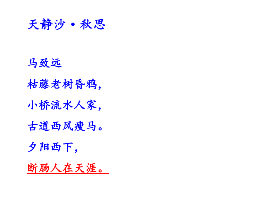 3《乡愁》课件(共38张PPT)