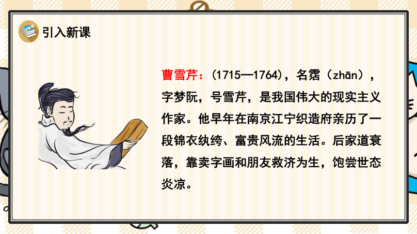 课件预览
