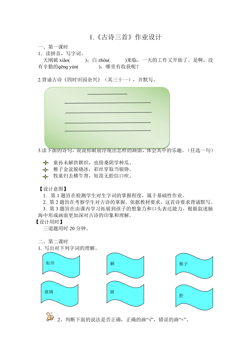 课件预览