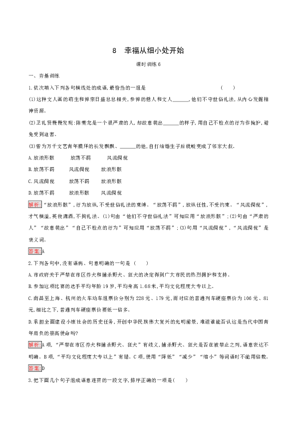 f077b22aa172356aa4c83a8f963cfea3.png