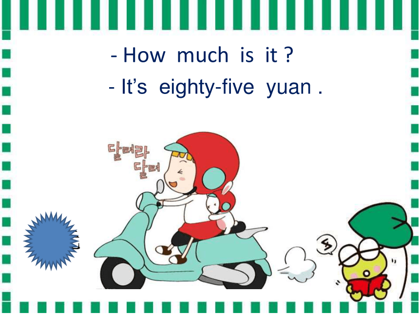 Unit 2 Can I help you ? Lesson 9 课件