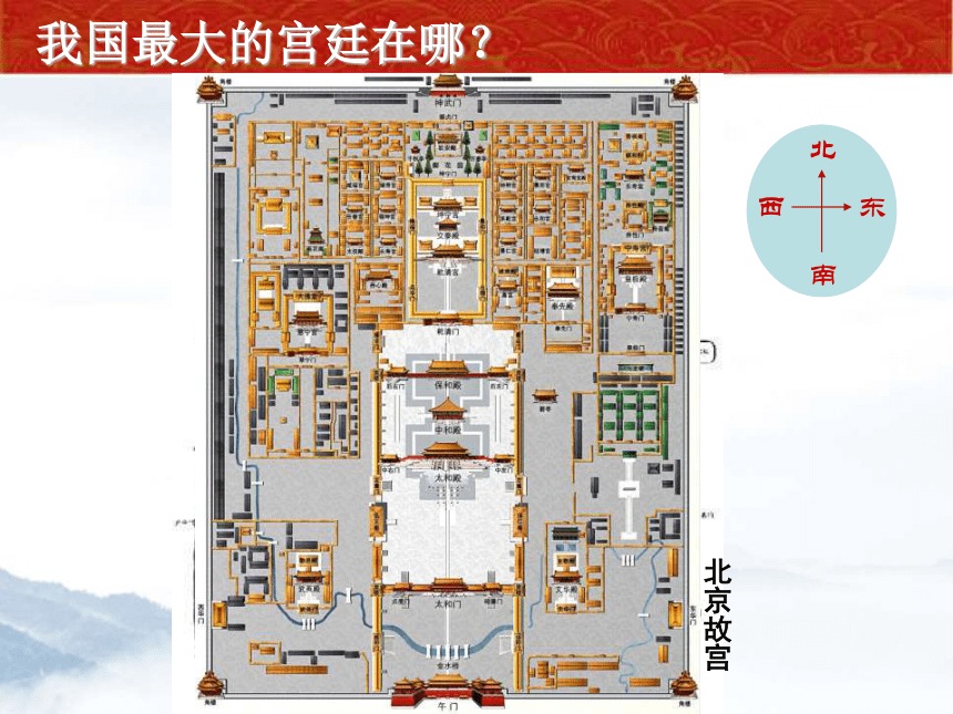 盛京大剧院平面图图片