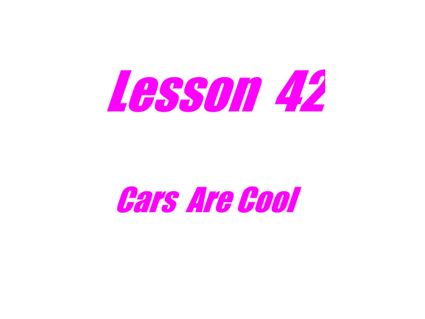 Lesson 42 Cars Are Cool(甘肃省兰州市榆中县)