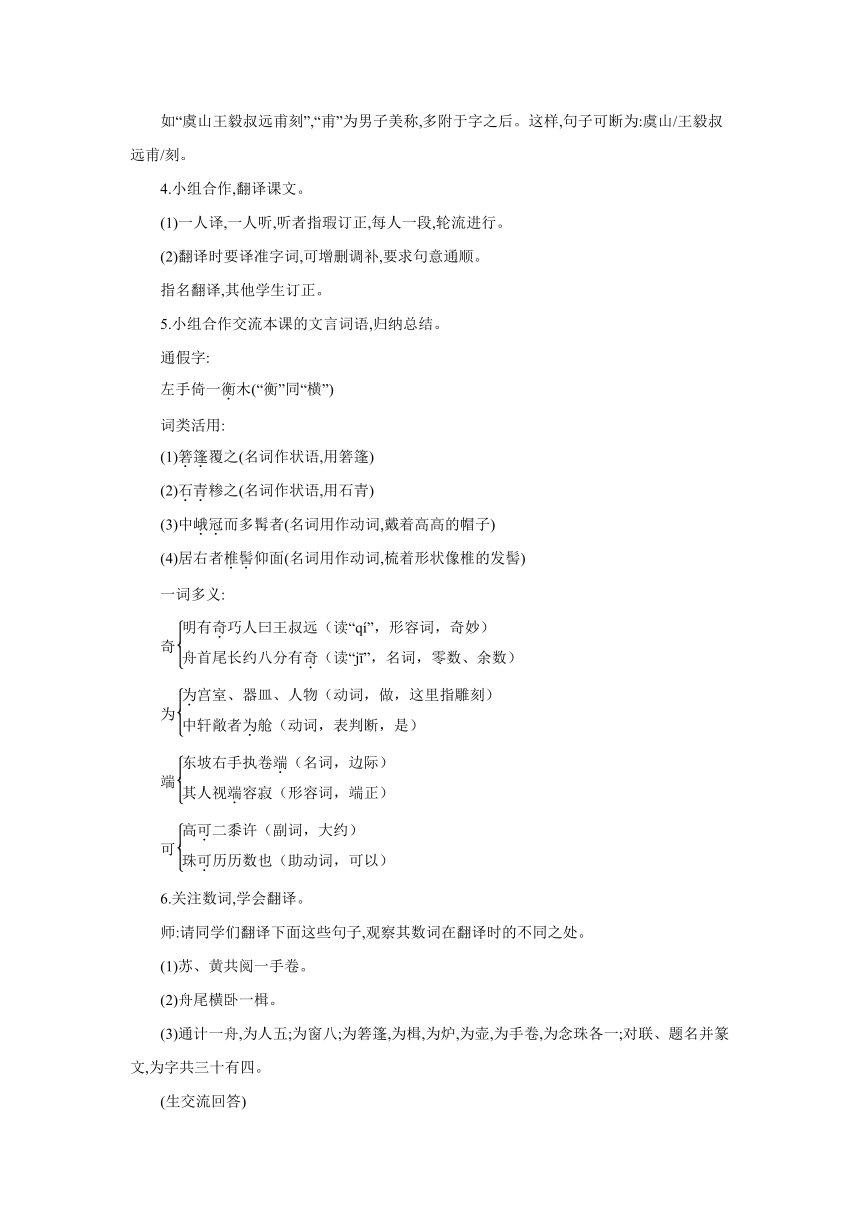 课件预览